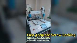 স্বয়ংক্রিয় স্ক্রু লকিং মেশিন